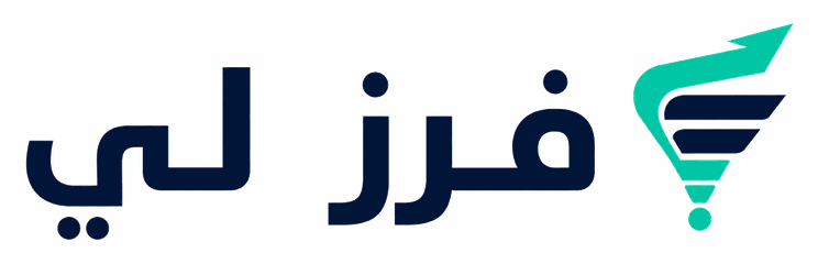 شعار فرزلي
